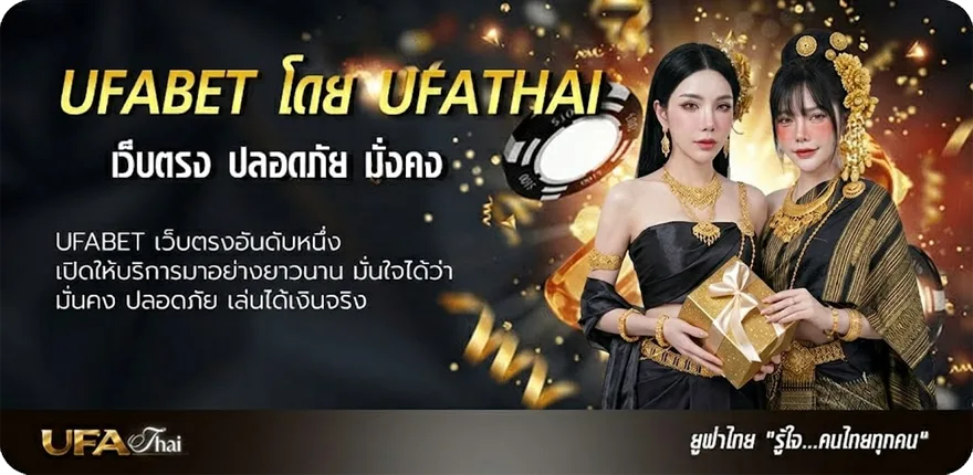 โปรโมชั่น คอร์ดเพลง คู่ซ้อม ยอดนิยม — แทงบอลออนไลน์ คาสิโน หวย มวย สล็อต ครบวงจร