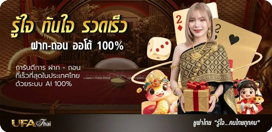 แบนเนอร์ คอร์ดเพลง คู่ซ้อม ใหม่ — โปรโมชั่นสมาชิกใหม่