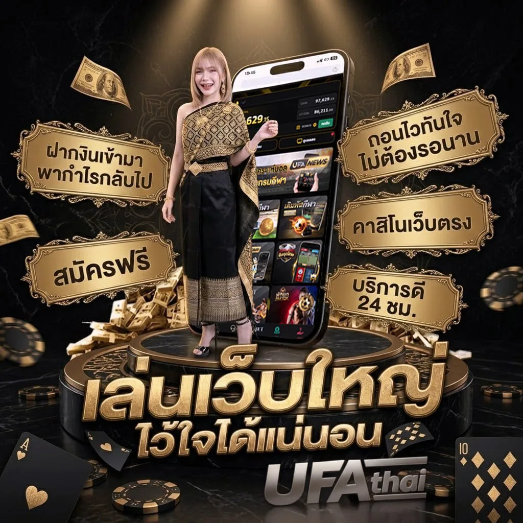 คอร์ดเพลง คู่ซ้อม โลโก้แบรนด์ — ตัวแทนอย่างเป็นทางการ