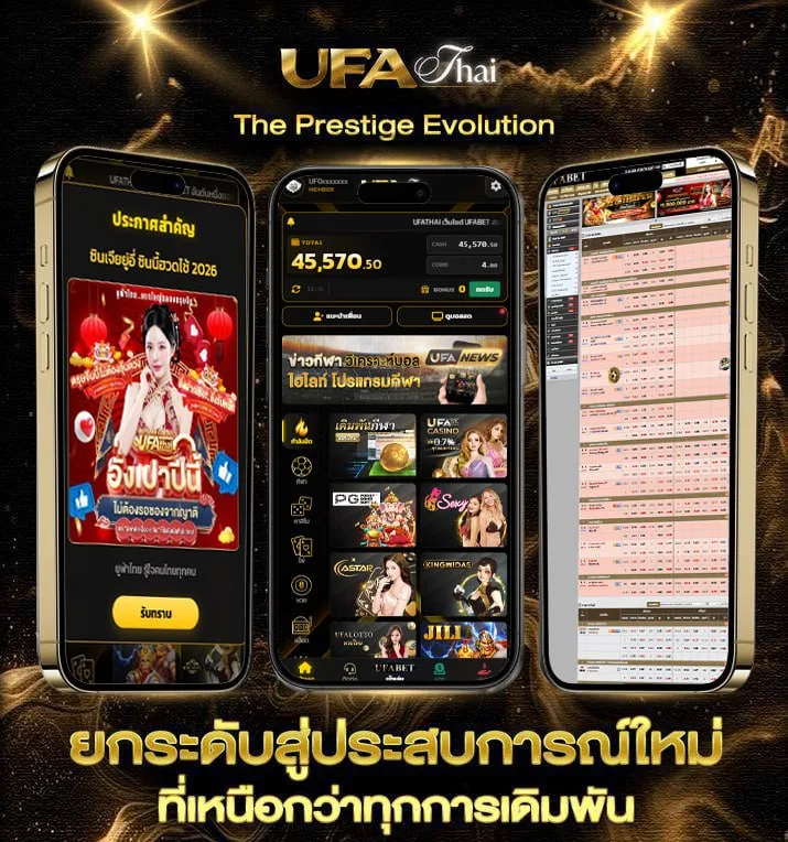 คอร์ดเพลง คู่ซ้อม  เว็บแทงบอล
